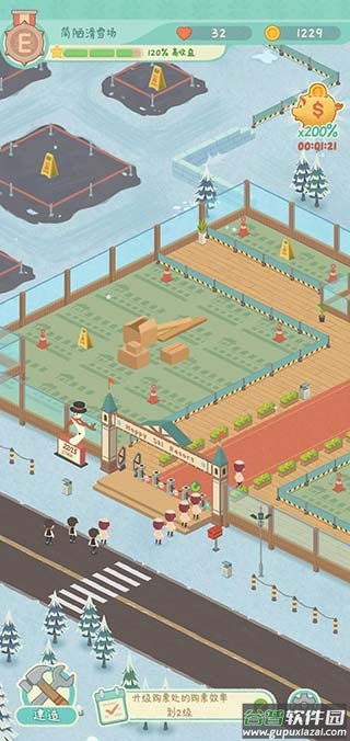 闲置的滑雪大亨官方正版下载截图1