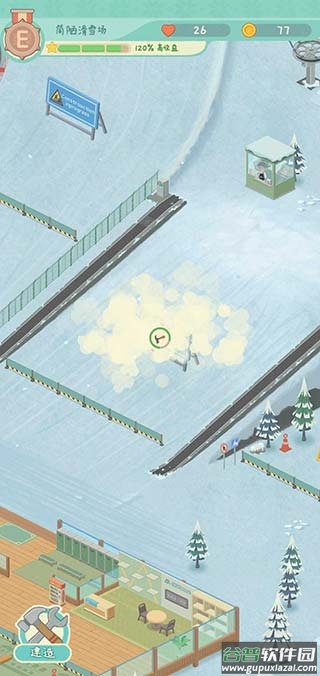 闲置的滑雪大亨官方正版下载截图4