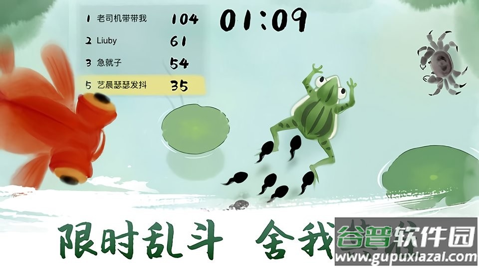 墨虾探蝌官方版