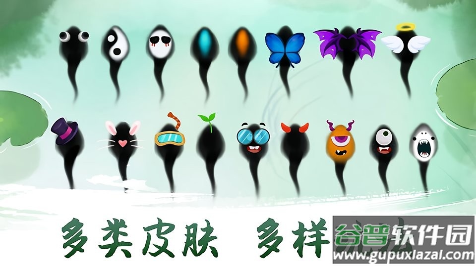 墨虾探蝌无限生命版截图2