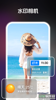 ai智绘官方下载截图3