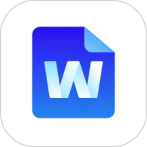 手机wrod文档编辑转换v2.9.0