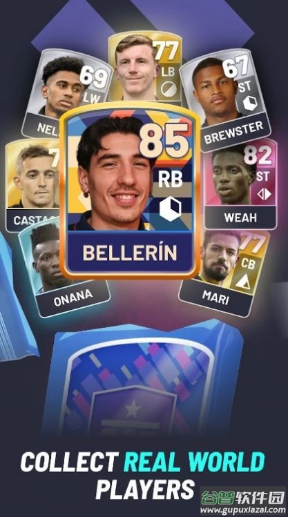 足球俱乐部对手游戏(SCR)截图1