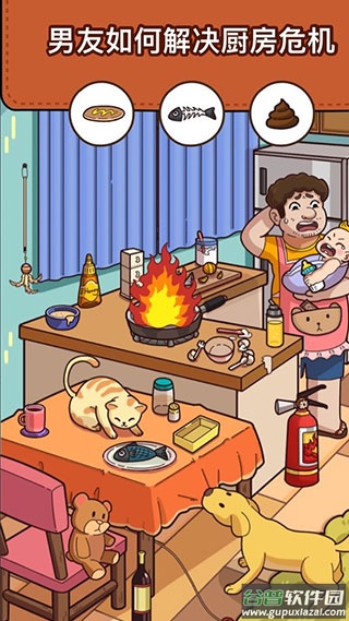 脑洞大侦探下载安装 脑洞大侦探下载安装