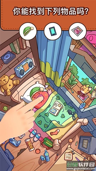脑洞大侦探下载安装截图4