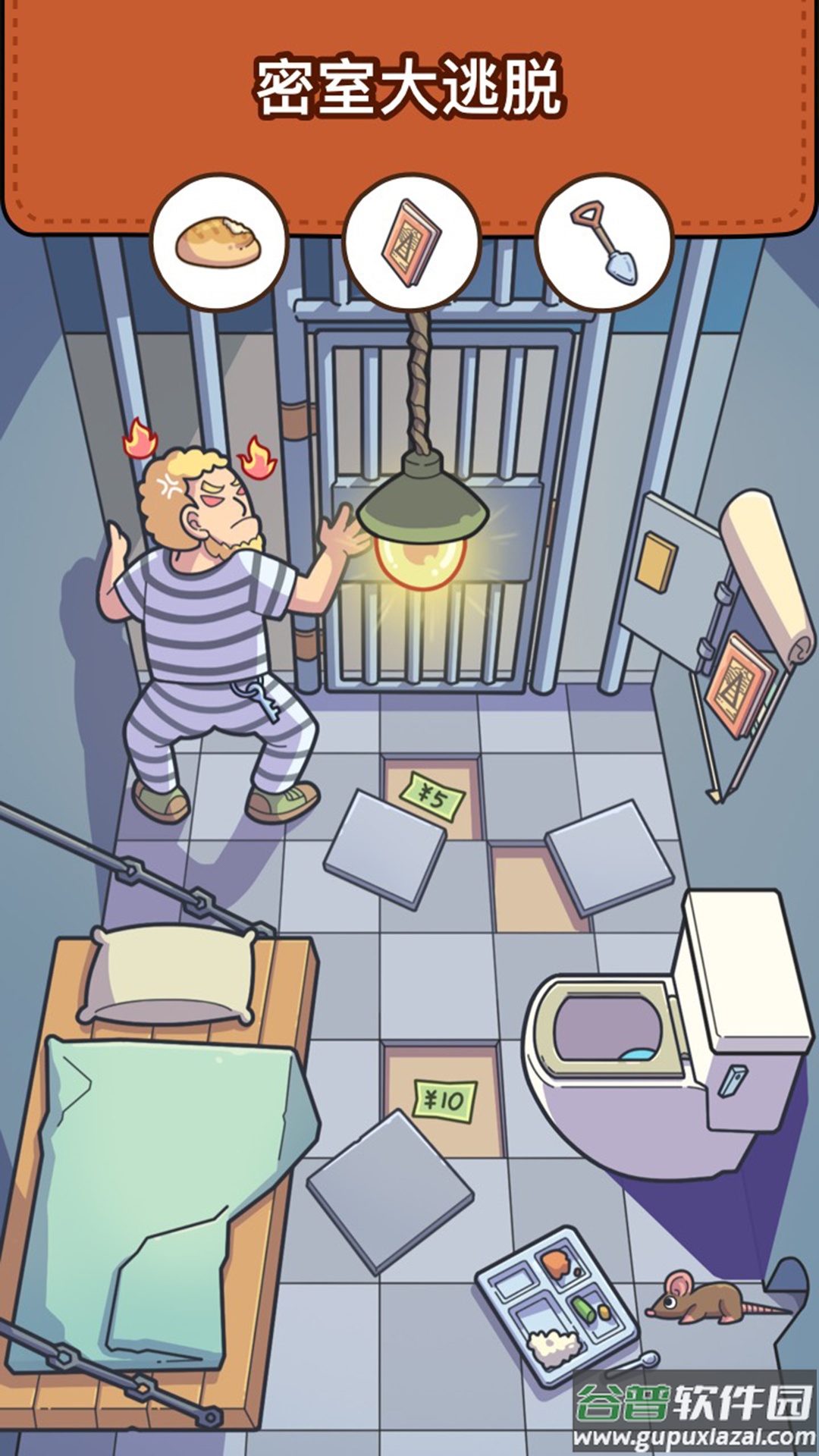 脑洞大侦探游戏下载截图1