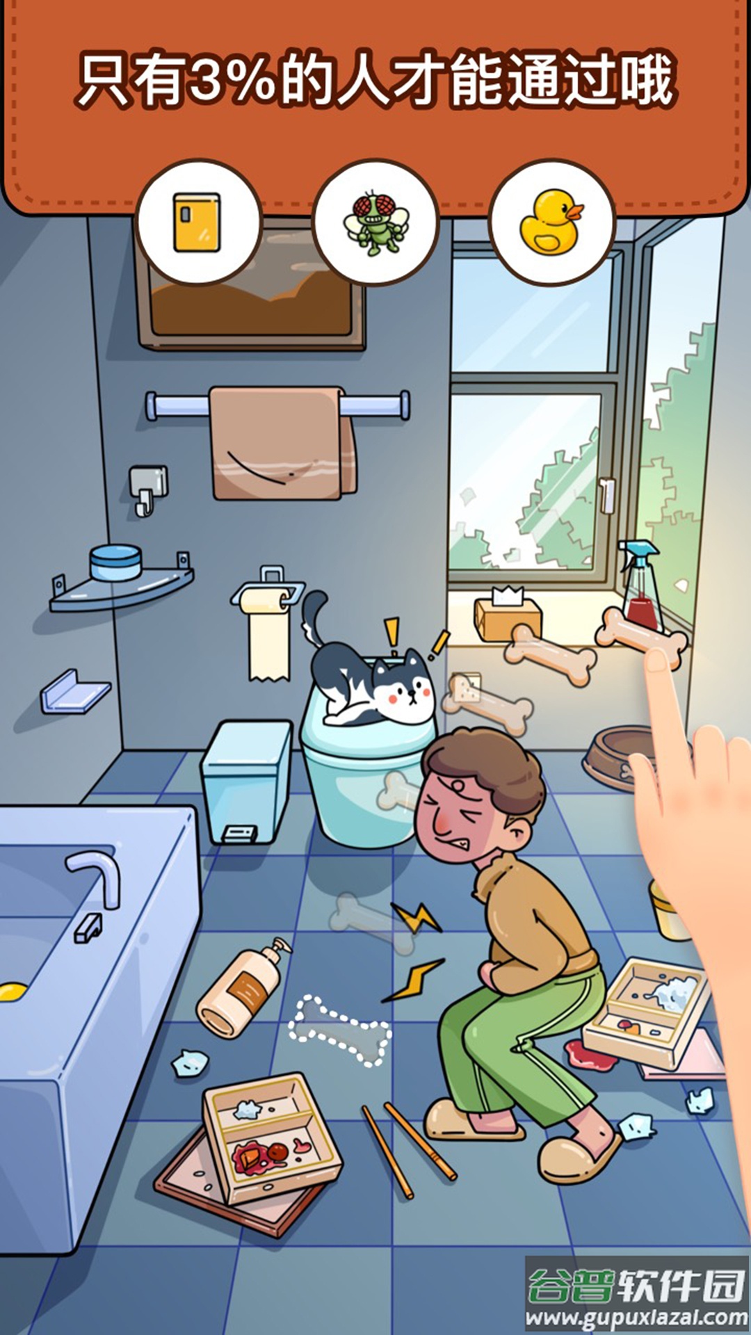 脑洞大侦探游戏下载截图2