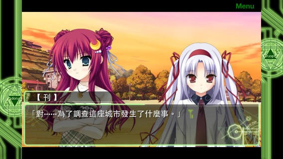 11eyes虚空境界(11eyes_xkjj)截图3