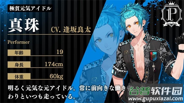 BLACK STAR黑星音游(ブラスタ)
