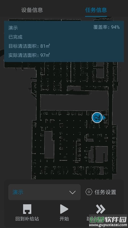汇智万物最新版截图1