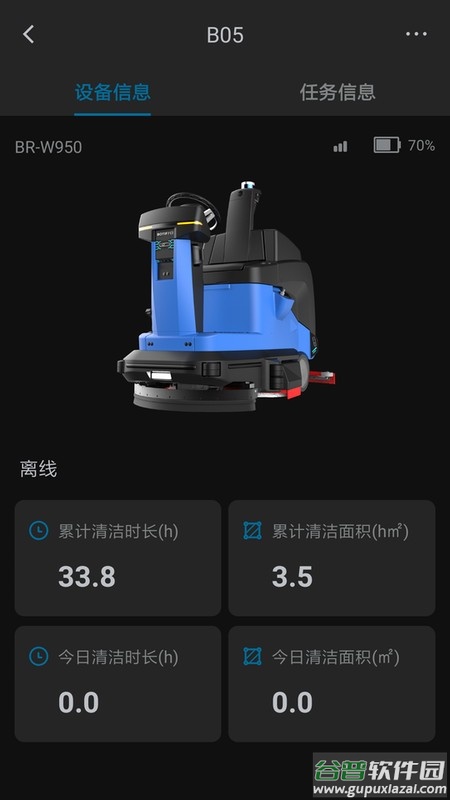 汇智万物最新版截图2