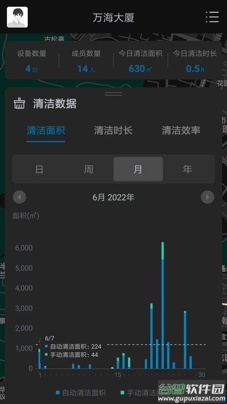 汇智万物最新版截图4