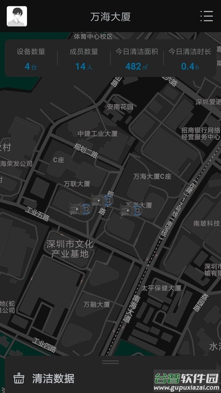 汇智万物最新版截图5