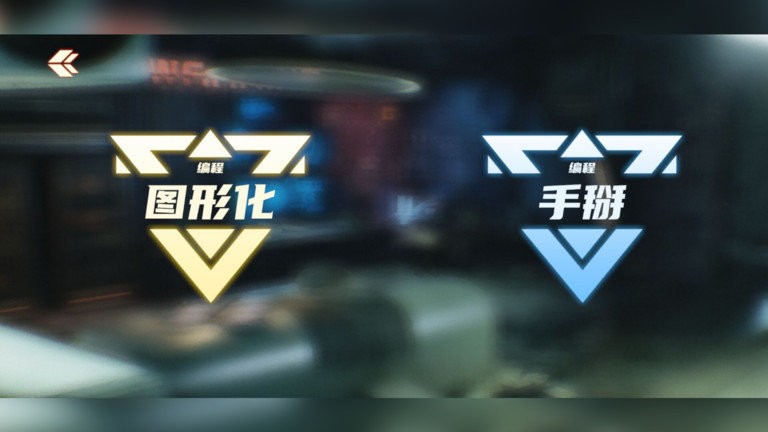 星际侦察兵k1手机版截图3