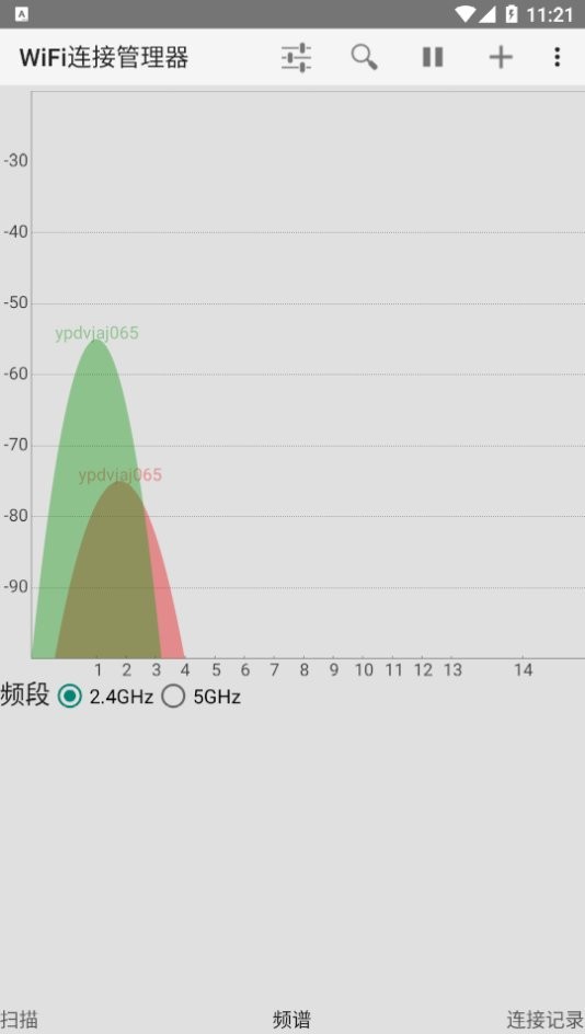 wifi连接管理器最新版截图1