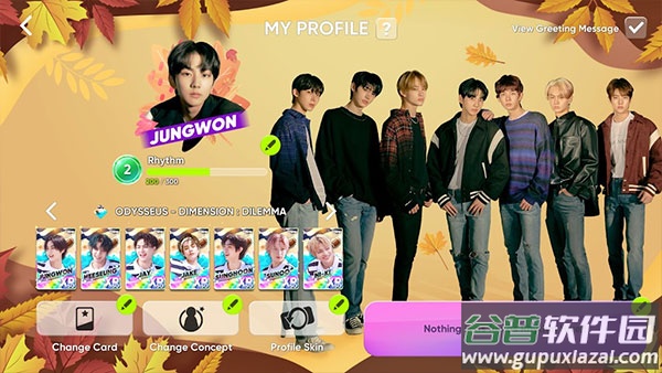 rhythm hive最新版下载2023截图3