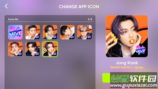 rhythm hive最新版下载2023截图4