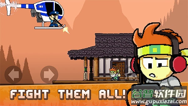 英雄丹下载正版(Dan The Man)截图1