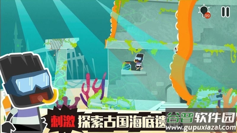 小黑的宝藏2官方版截图2