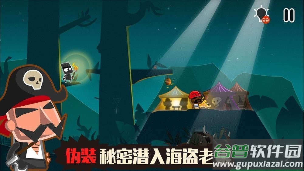 小黑的宝藏2官方版截图3