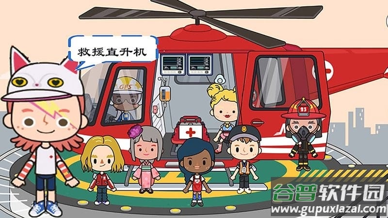 米加小镇救火队手机版截图1