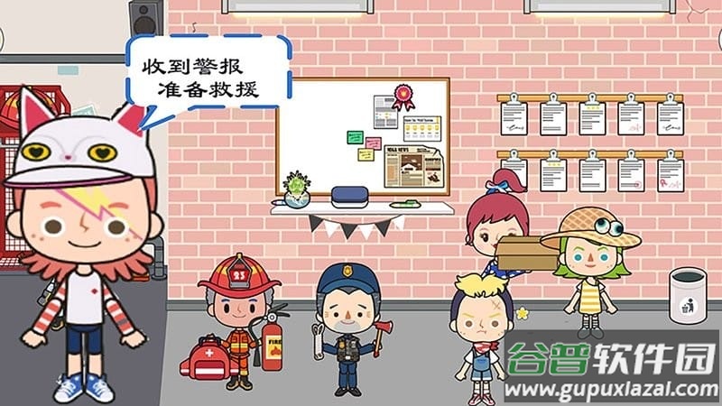 米加小镇救火队手机版截图2