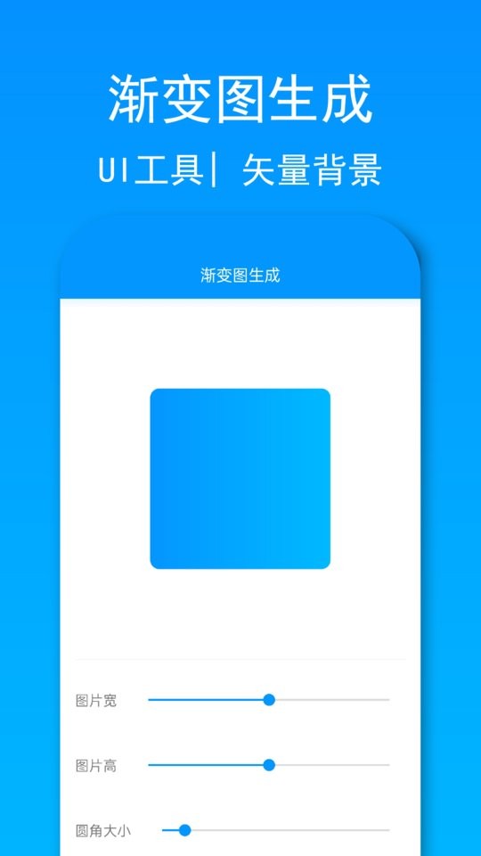 小忆工具箱软件