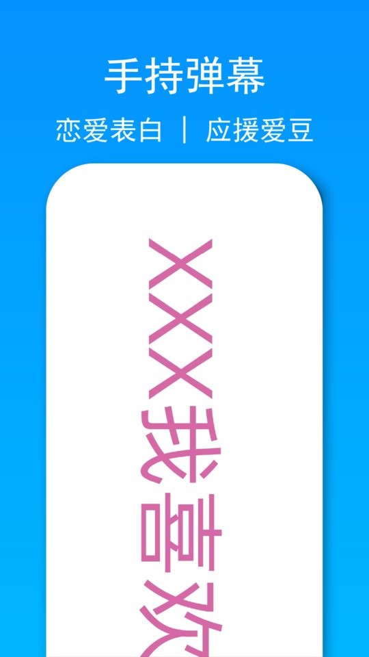 小忆工具箱最新版截图1