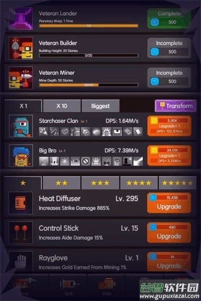 星球开拓者(Star Miner)截图2