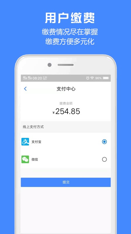 胜利东营最新版截图2