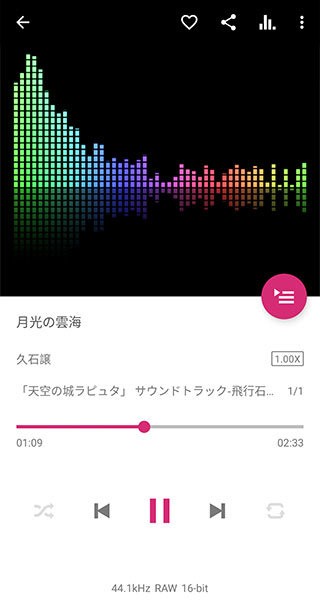脉冲音乐播放器手机最新版
