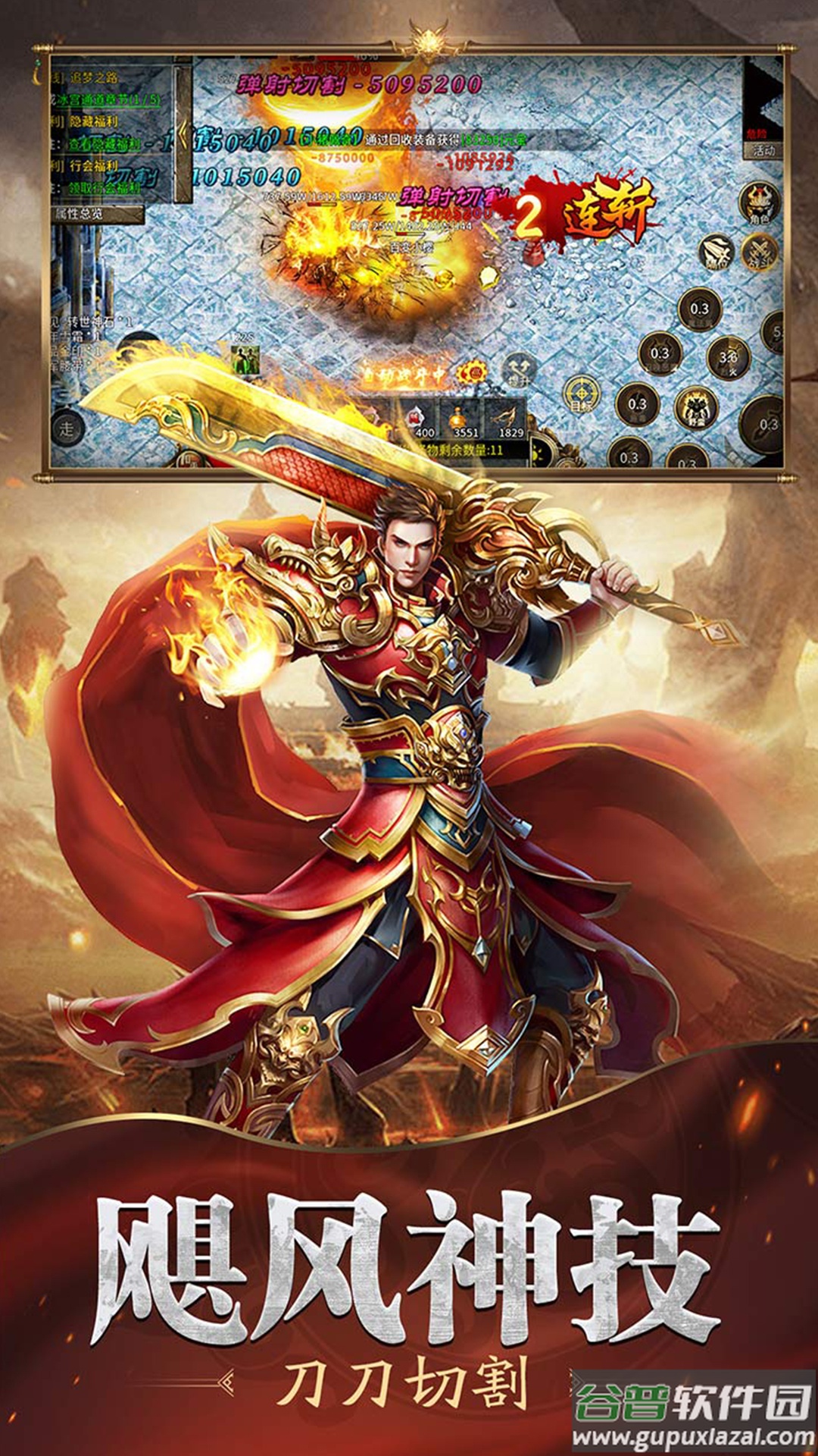 魔戒传奇OL官方版截图2