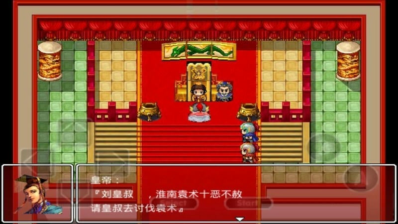 吞食三国诸葛孔明传手游截图2