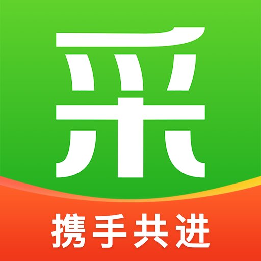 餐链采购管家官方版v3.3.47