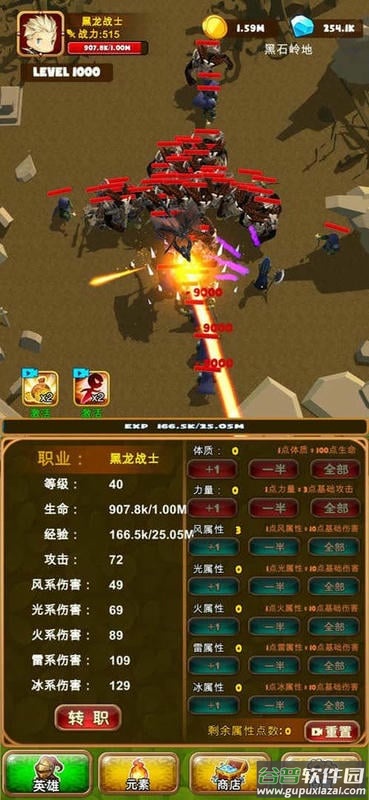 孤独的勇者战士破解版截图1