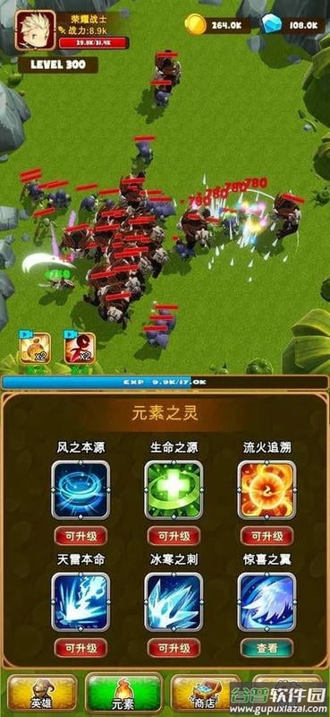 孤独的勇者战士破解版截图3