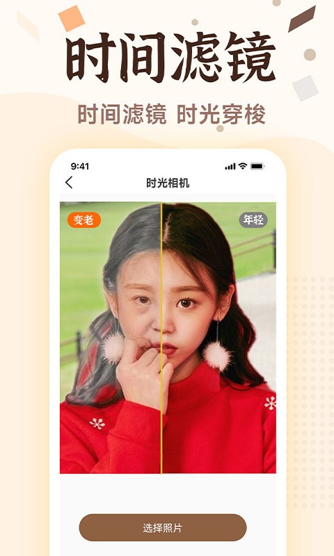 老照片画质修复软件