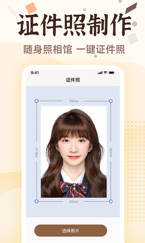 老照片画质修复app截图3