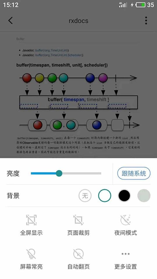 思读PDF最新版本截图2