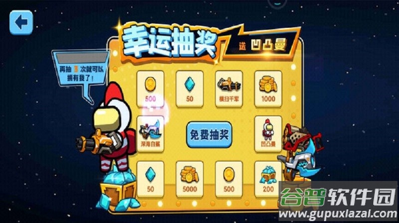 极限射击游戏下载