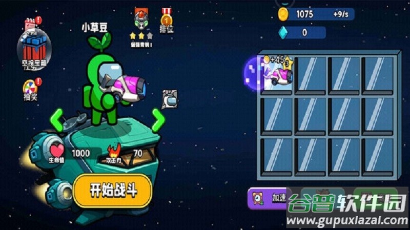 极限射击手游截图1