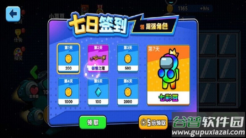 极限射击手游截图2