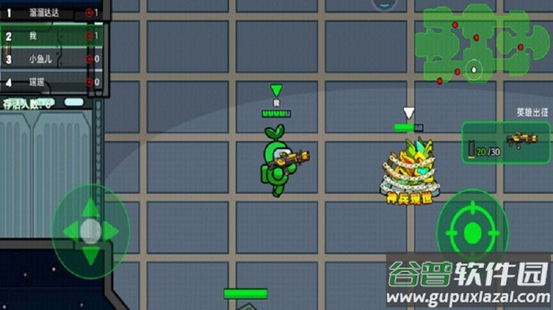 极限射击手游截图4