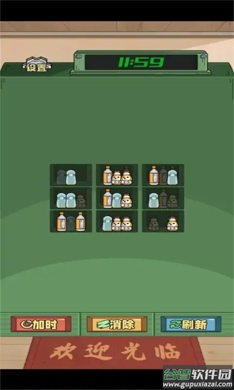 货物柜消消免广告版截图1