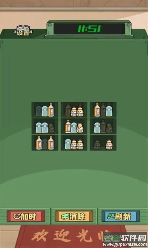 货物柜消消免广告版截图2