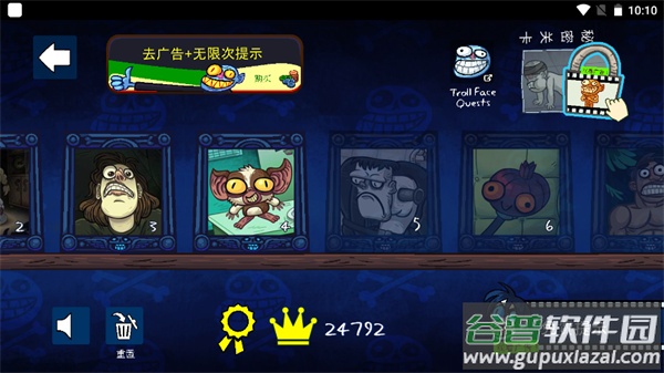 巨魔怪谈游戏下载安卓版(Troll Quest Horror)截图4