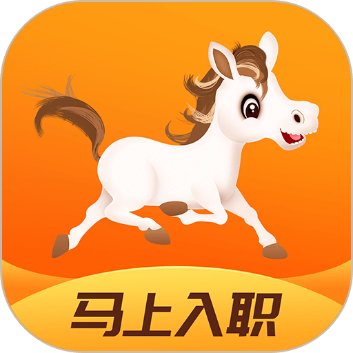 聘达人官方版v2.4.1
