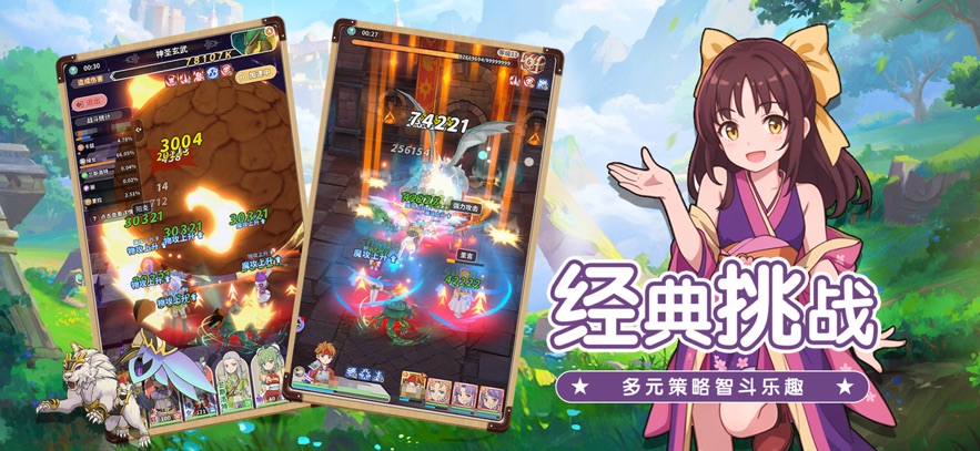 魔力宝贝启程游戏截图2