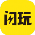 闪玩1.8.1版本v2.4.0