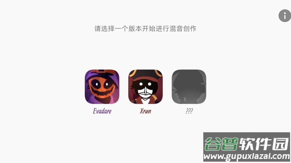 节奏盒子海盗模组豪华版截图1